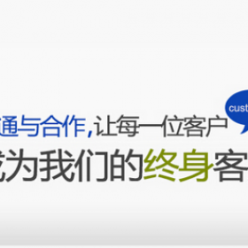 信息化項目實施過程中，須重視企業信息中心人員的作用